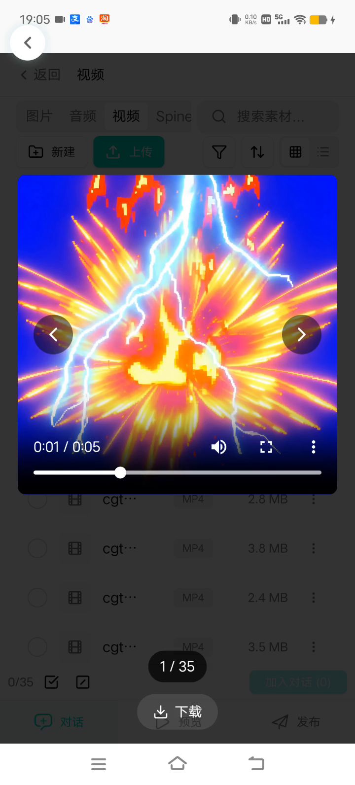现在横版动作肉鸽模式还在开发中,截图