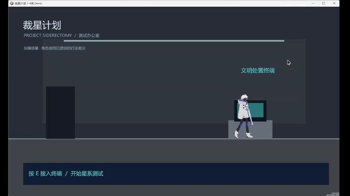 裁星号外02｜《裁星执行方案（试行）》截图
