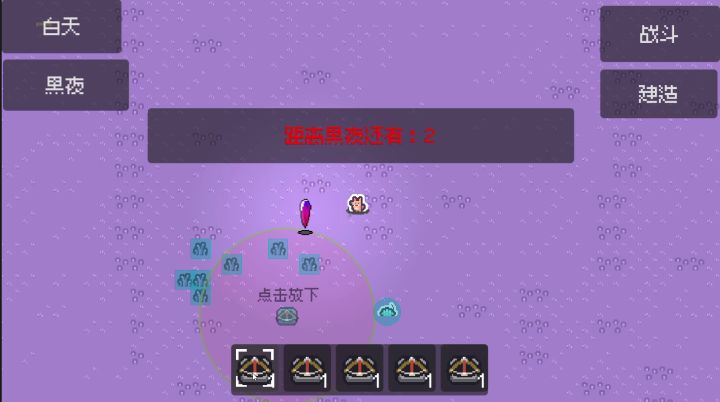 【怪物涌现06开发日志】我已经迫不及待的给你们分享了截图