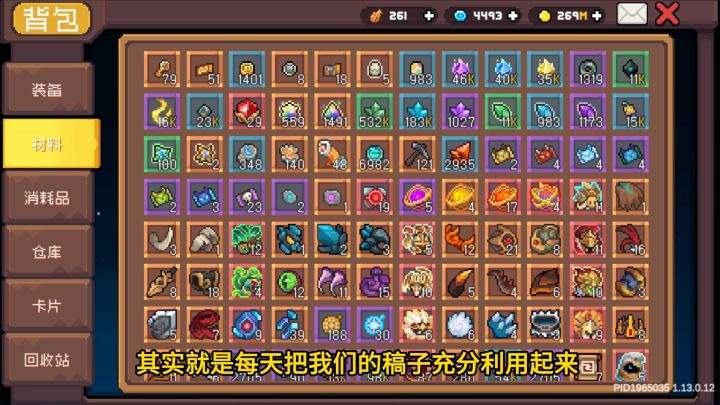 老玩家终于把挖矿焚决交出来了截图