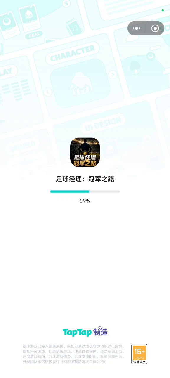 自建随机真香截图