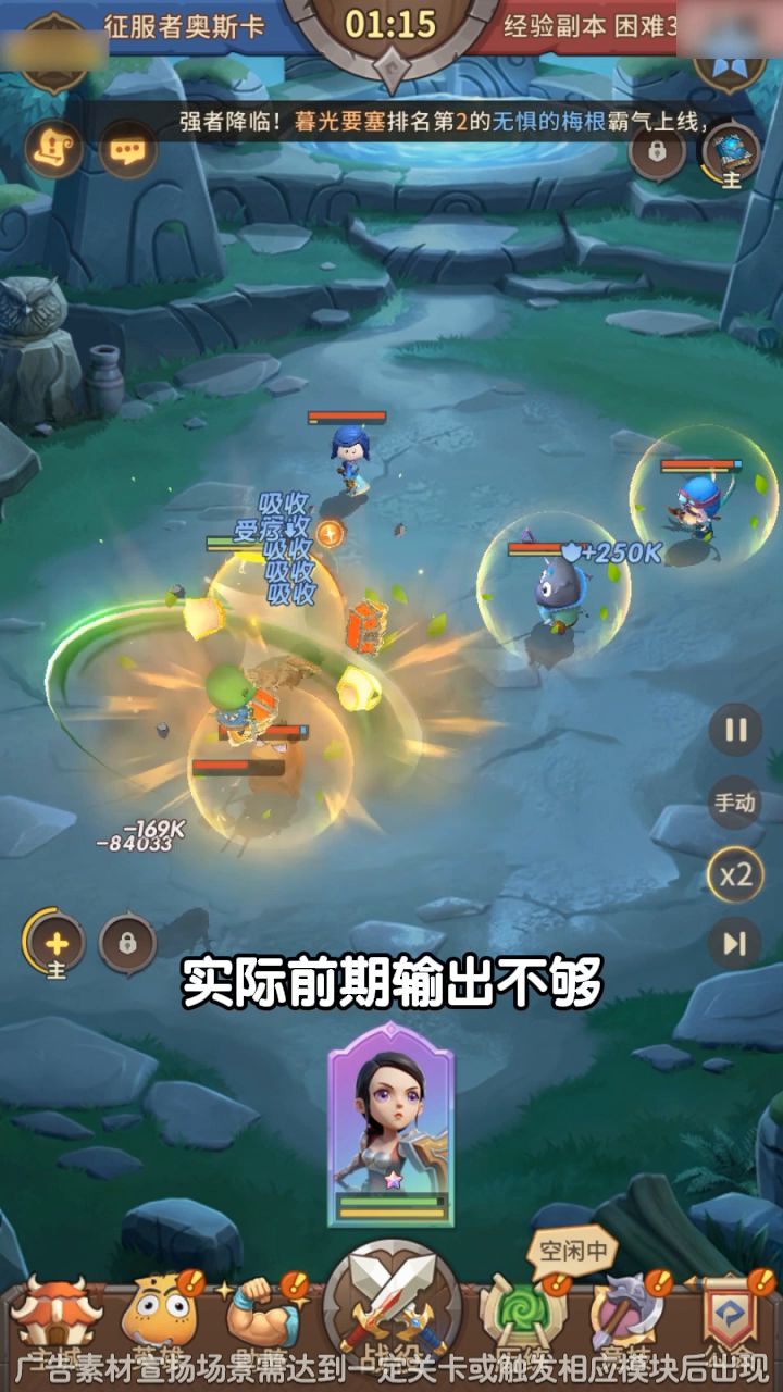 我还是喜欢大大姐呀截图