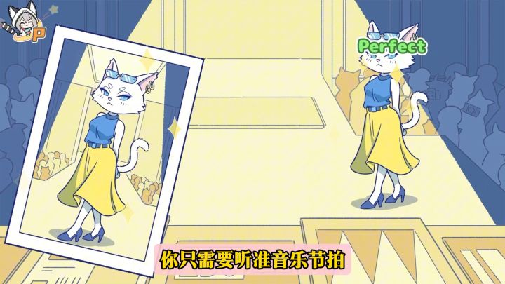 是谁被这个游戏名字骗了！从未想过音游能有这种角度！截图