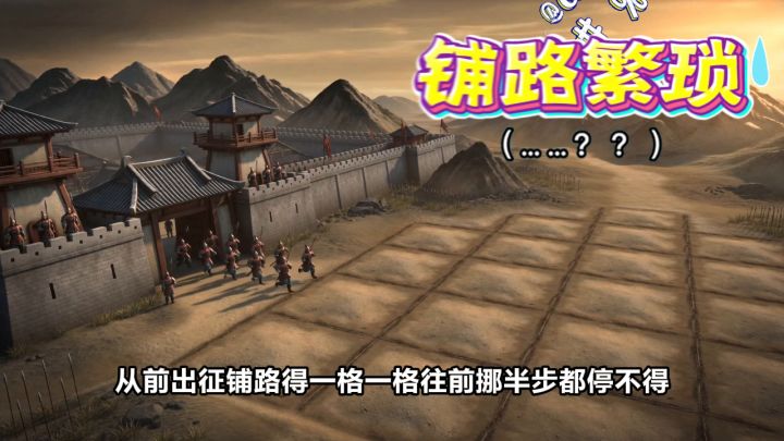 当率土减负后：开荒丝滑打得爽截图