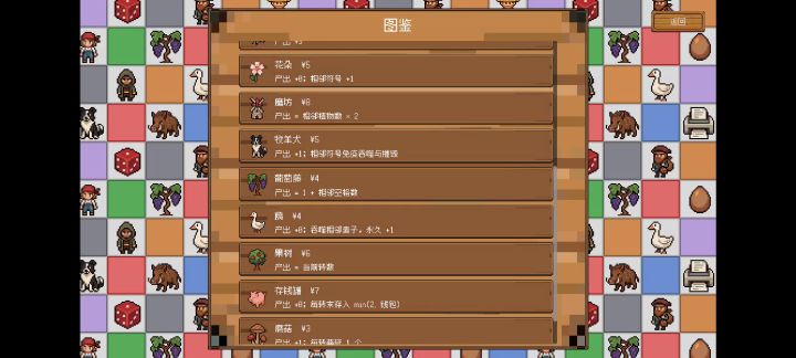 开发者日志【4】截图
