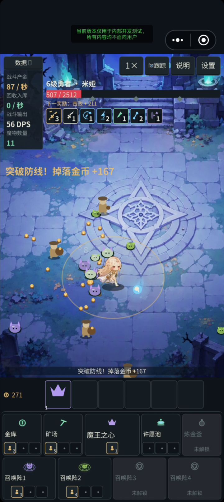 开发日志1 幸存者玩腻了,现在我来扮演魔王截图