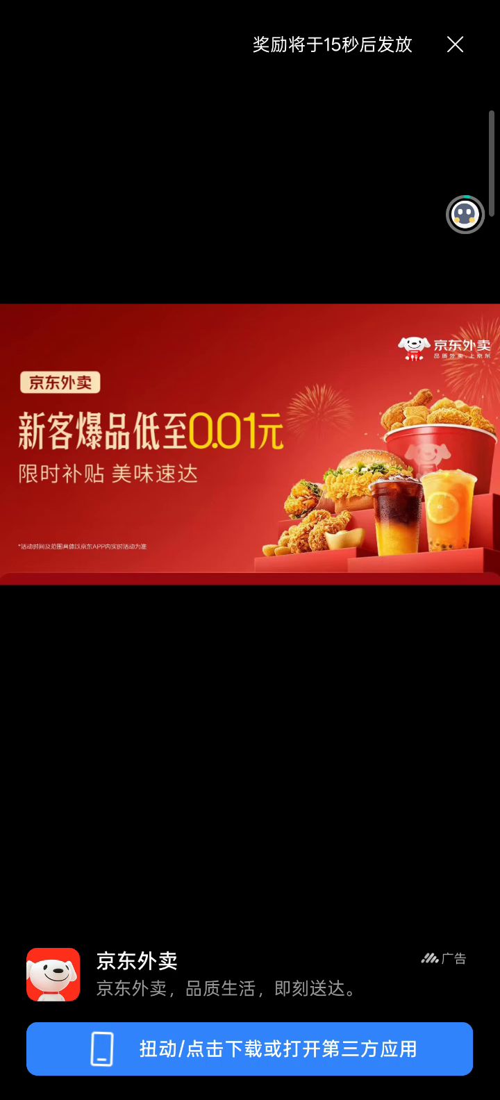 你自己看看你设置的游戏难度。玩家能在里面活过10秒吗?截图