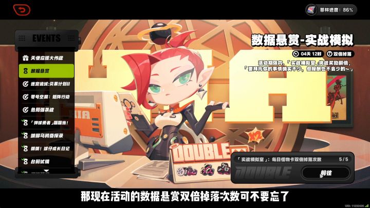 放宽心大胆提前屯材料，绝区零歪的概率很低的截图
