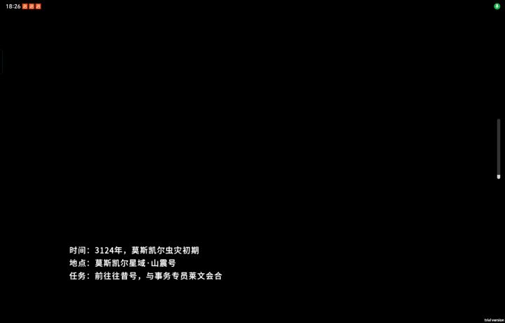 好像有点炸麦截图