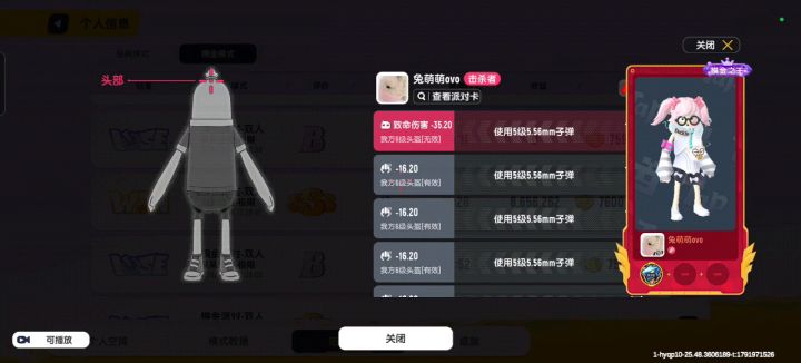 延迟枪我拿啥打?还举报不了。截图