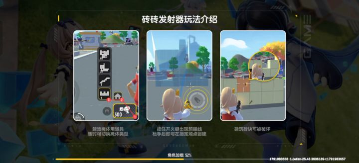 游戏体验太差了截图
