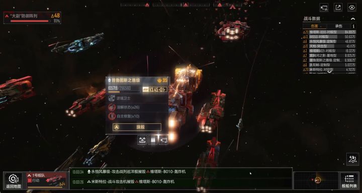 当你开始考虑战损，那么这场战斗就失去了他的意义截图