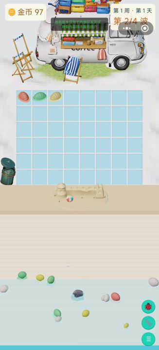 【2026聚光灯开发者日志 04】| 和AI大人吵了一整天!截图