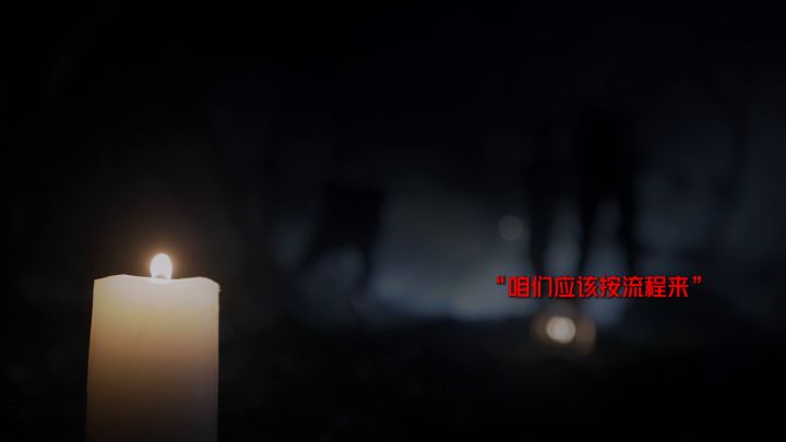 无限流爱好者面临的最高的山截图