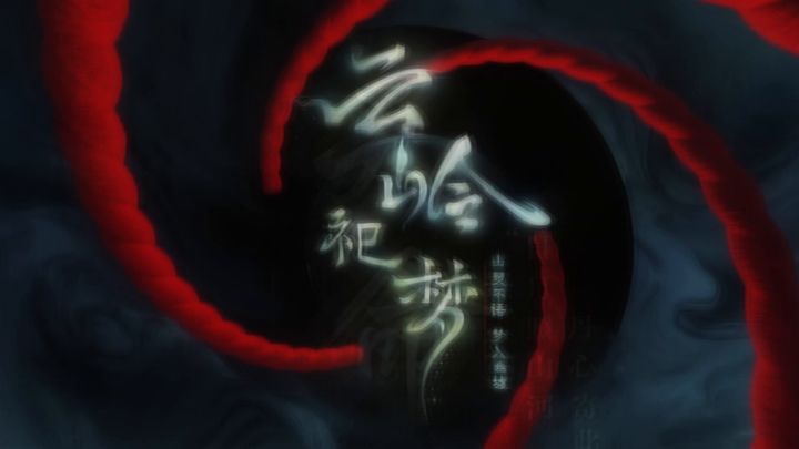 这一次,由你改写命运剧本。截图