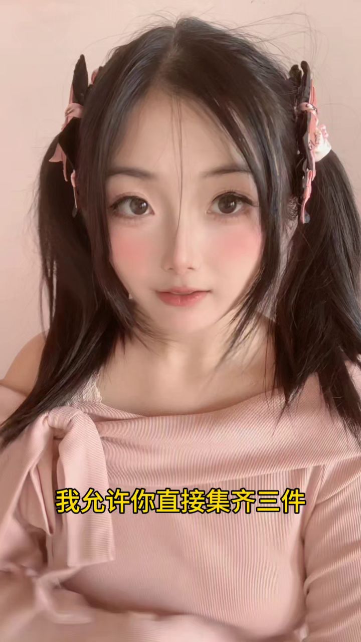 一念逍遥这样子炼蛊不烧心截图