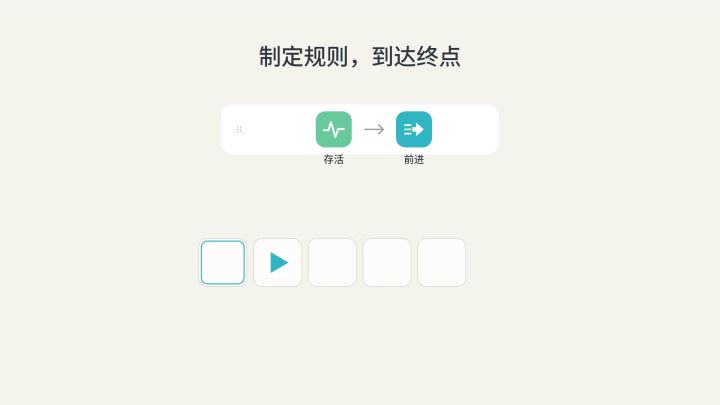 《ifso》概念宣传片发布截图