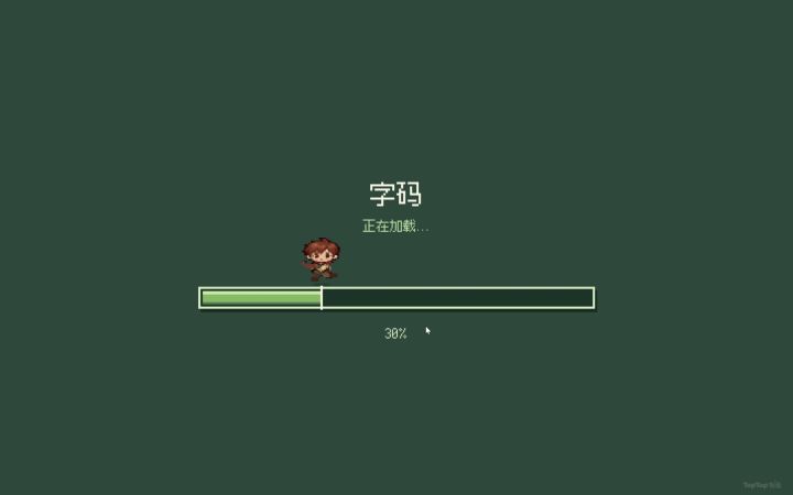 《字码》开发日志五截图