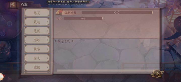 萌新第20天截图