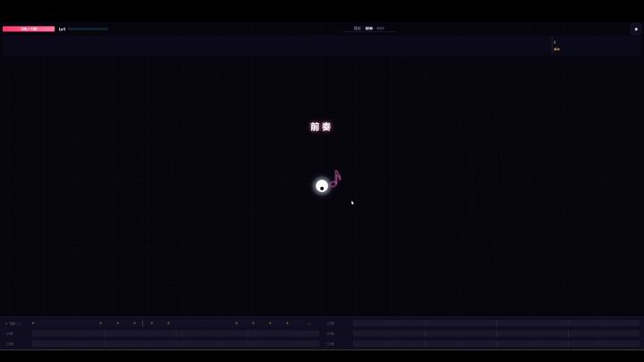 【节拍幸存者】开发日志-1-3，之前发布在聚光灯论坛，现挪过来截图