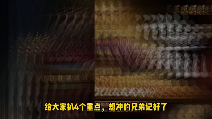 三谋最强赏金服来了截图