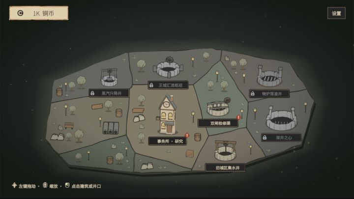 《AAA下水道清理大王》开发日志4截图