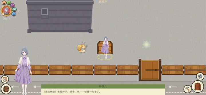 聚光灯🐌日志4:星星还亮着几颗(末日异旅:重逢,现已公测)截图