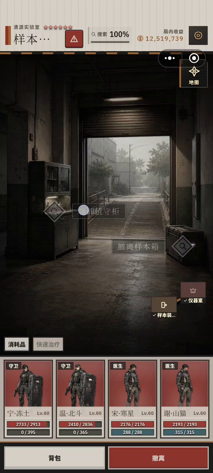 包不够截图