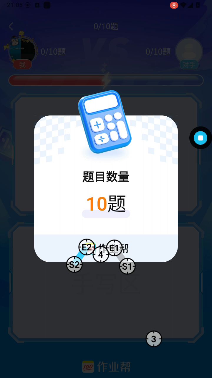 炸鱼截图
