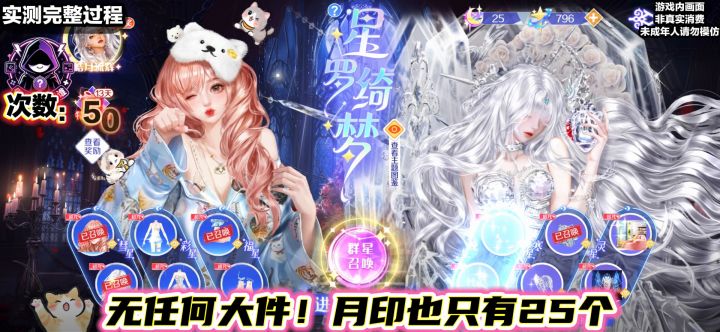 2411抽只为这一帧|QQ炫舞手游星罗实测截图