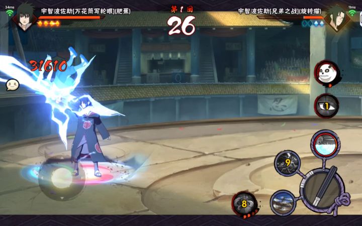 有个问题,这是巅峰鹰佐吗截图