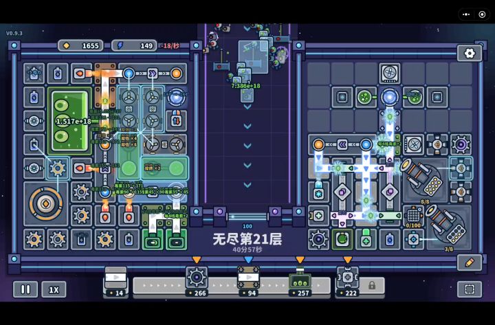 感觉机器池多了一下子污染很严重截图