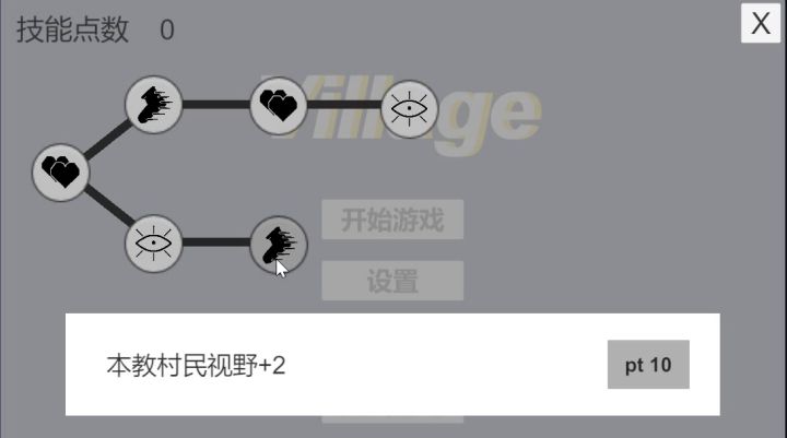 开发者日志05截图