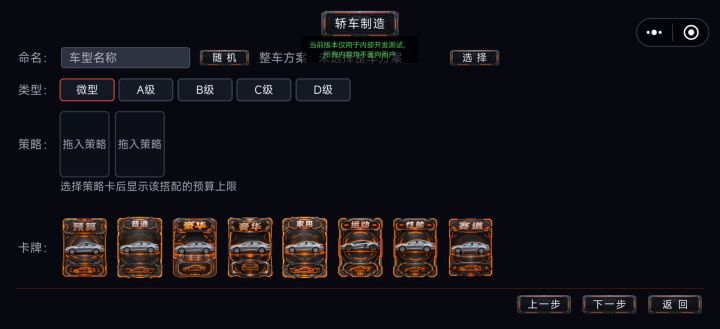 来晚了,兄弟们,新的游戏正在制作中截图