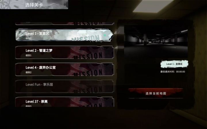 希望官方继续更新。截图