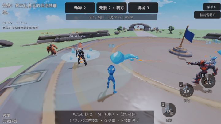 《涌现大作战，抢个旗子》我的游戏做好了，期待大家来玩截图
