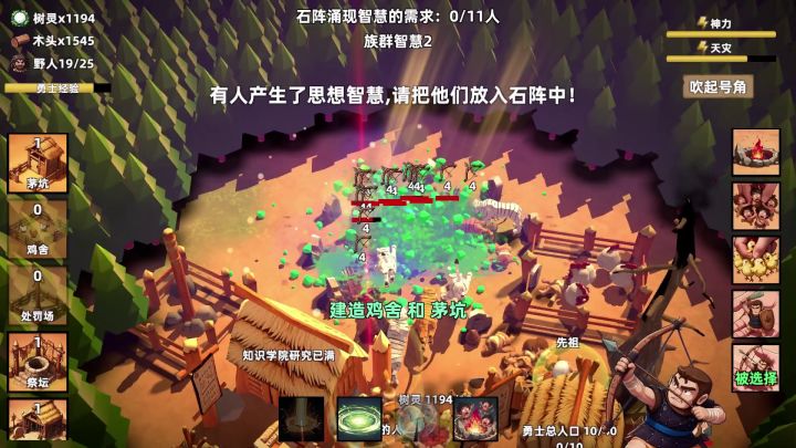 爆炸了,聚光灯,新游戏上线了!不是ai游戏!手工制作!截图