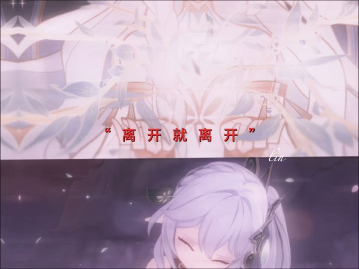 离开就离开截图
