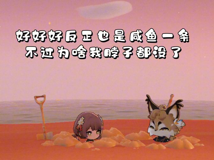 沙丁鱼罐头截图