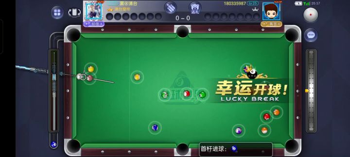 清台的关键在于打1号走位4号截图