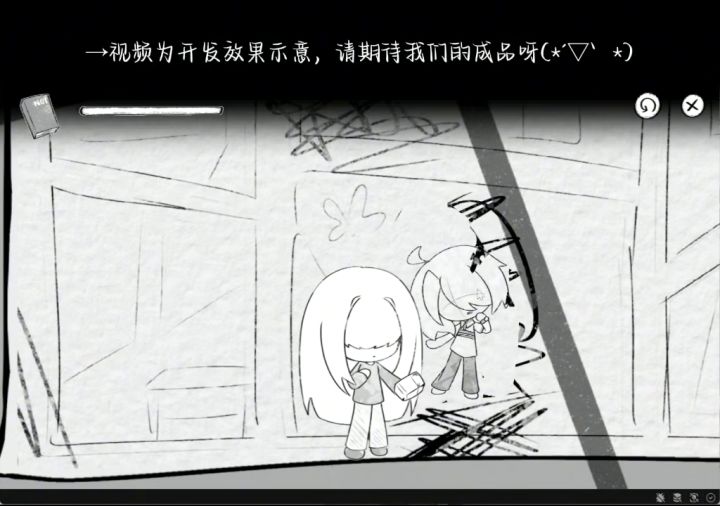 开发者日志【白隙生花节目组】ep4：程序制作截图