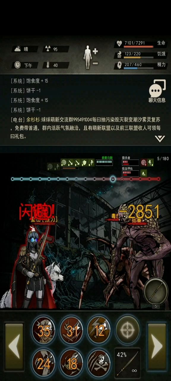 图十刷材料截图