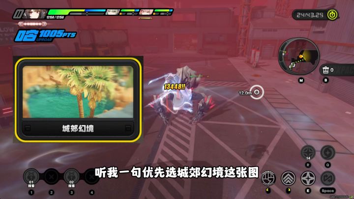 10.19~10.25日绝区零搜打撤优先选城郊幻境这图截图