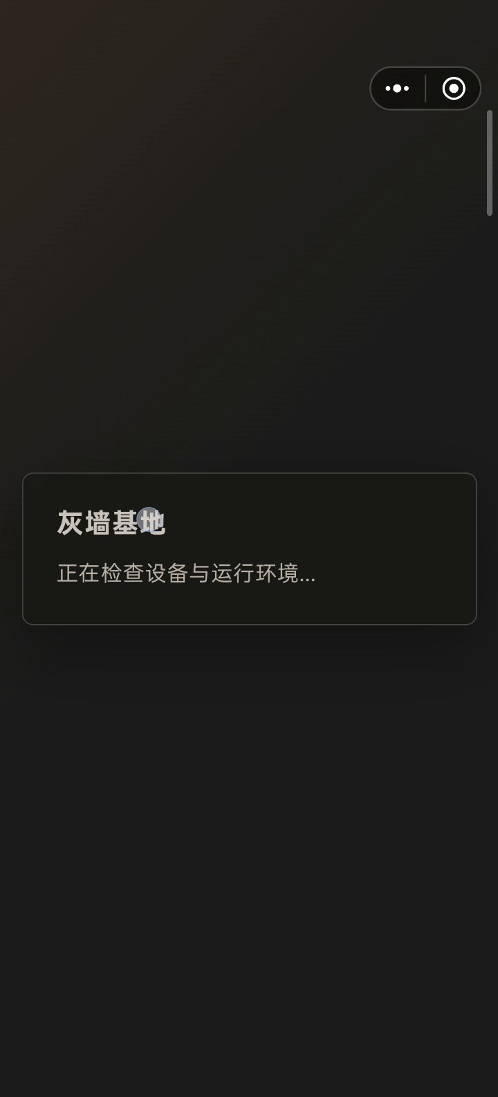 作者大大请看这里截图