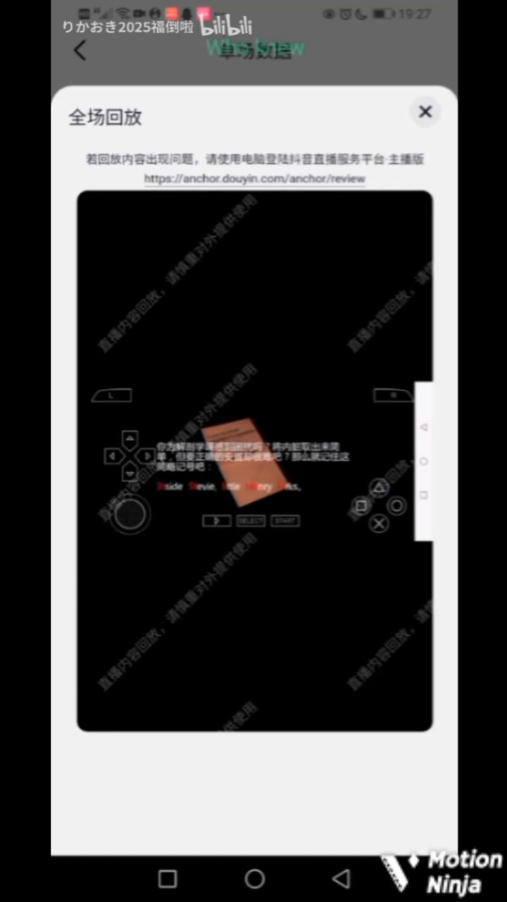 寂静岭起源解密极“速版攻略”截图