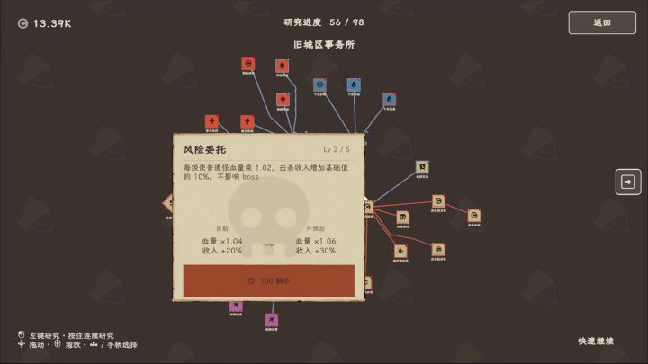 我的游戏宣传视频差评如潮,所以我让AI帮我优化了一下截图