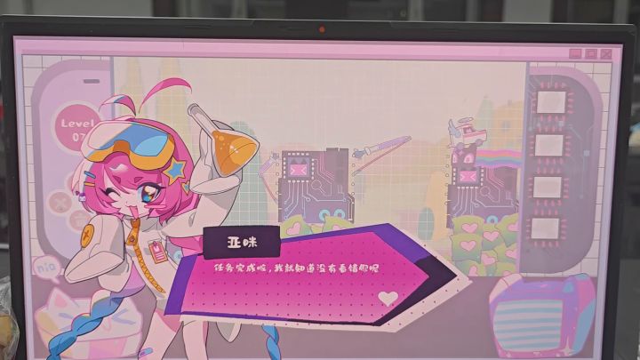 这波运气有点好啊截图