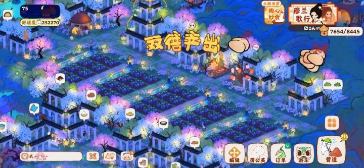 小狗汪汪汪～截图