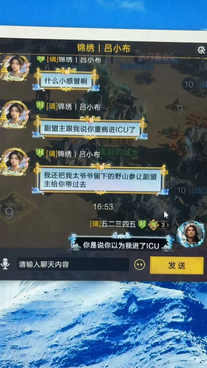 野山参很好吗截图