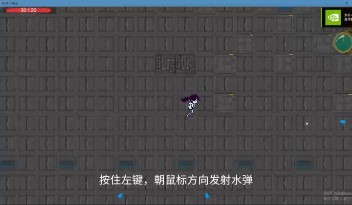 开发者日志#5锈渊(视频展示)截图